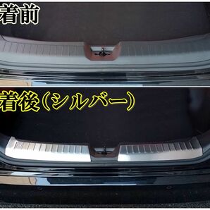 即決新品 日産 ノート オーラ E13 FE13 リアラケッジ プレート カバー アクセサリー トランク 傷防止 内装 バンパーガード カスタムの画像3