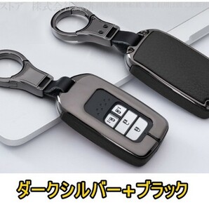 新品即決.ホンダ メタル 本革 レザー スマートキーケース キーカバー/フィット フリード インサイト アコード CR-V ヴェゼル シビック S660の画像9