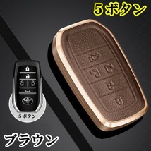 即決新品 トヨタ アルミ製 本革 レザー メタル スマートキーケース キーカバー 90系ノア ヴォクシー 40系 アルファード ヴェルファイア_画像6