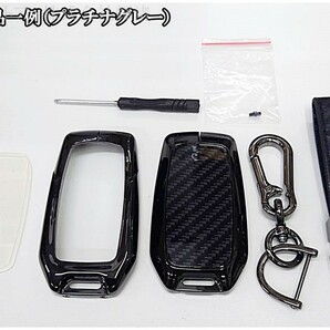 新品即決 トヨタ メタル カーボン調 スマートキーケース キーカバー プリウス60系 ハリアー ノア ヴォクシー アルファード ヴェルファイアの画像6