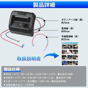 スズキ エブリイ DA17V/DA17W GIMUYA スズキ エブリイバン DA17V エブリイワゴン DA17W 増設電源ユニの画像8