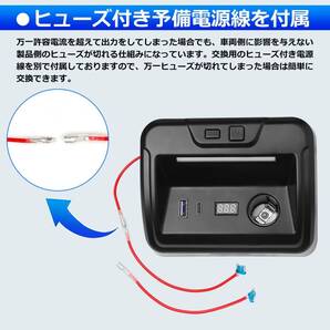 スズキ エブリイ DA17V/DA17W GIMUYA スズキ エブリイバン DA17V エブリイワゴン DA17W 増設電源ユニの画像7