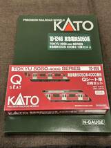 KATO 10-1246 東急5050系 4000番台 10両セット　+10-958 Qシート 2両セット_画像1