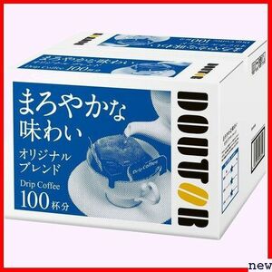 新品◆ ドトールコーヒー 100P オリジナルブレンド ドリップコーヒー 20