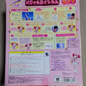 も〜っと！おジャ魔女どれみ パティシエインカム 未使用品 当時物の画像2