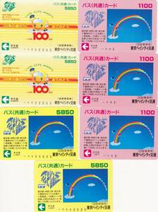 【東京ベイシティ交通・使用済】バスカード　7枚　記念あり