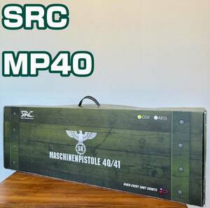 SRC製 MP40 Co2ガスブローバック SMG サブマシンガン