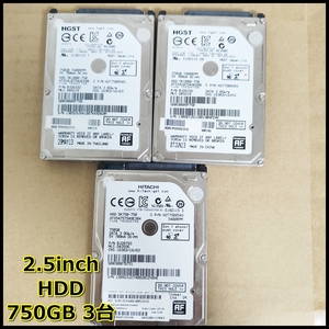 《詰め合わせ》《送料無料》SATA 2.5inch HDD HGST 750GBx2 HITACHI 750GBx1 計3台 《全て正常動作確認済・フォーマット済》 [管理番号A214