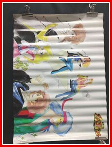 p5020『B2ポスター』『魔境伝説 アクロバンチ』スターチャイルド/いのまたむつみ