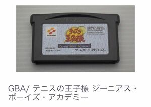 テニスの王子様　GBA