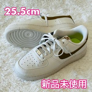 【新品未使用】25.5cm ナイキ　NIKEエアフォース1 '07 AIR FORCE 1 07 NN