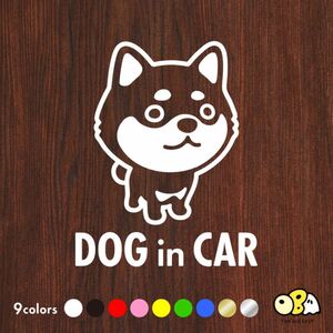 DOGinCAR/豆柴B（柴犬） カッティングステッカー KIDS IN CAR・BABY IN CAR・SAFETY DRIVE