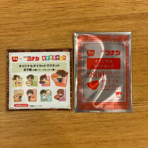 すき家×名探偵コナン オリジナルダイカットマグネット&オリジナルクリアカード