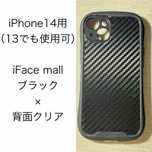 iFacemall iPhone 14 クリア ケース 黒 ブラック 透明 耐衝撃 ストラップホール付き シリコン 中古