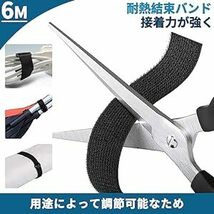 マジック結束バンド 6m 幅5cm+バックル 30個付き、結束テープ 荷締めベルト 固定ベルト 結束マジック 面ファスナー テープ_画像4