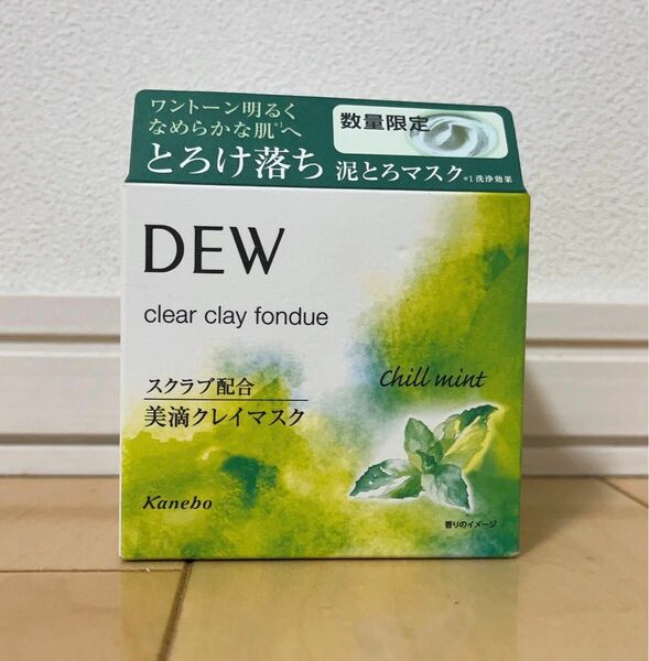 DEW (デュウ) クリアクレイフォンデュ 洗顔 MT (チルミント)