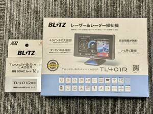 【最新データ】Blitz/ブリッツ レーザー・レーダー探知機 TL401R + 専用オプション WiFi SDカード BWSD16-TL401R 