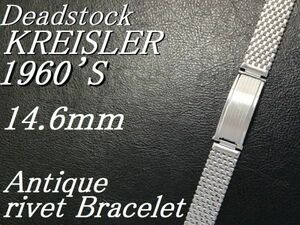 [14.6.] dead stock 1960 period made KREISLER rivet breath white gold 9 ream USA made mesh band Vintage wristwatch belt 