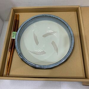 QW3556 景春窯 耶馬陶 箱付き 大皿 菓子鉢 来客揃 和食器 コレクション ギフト お箸　天然木　0221