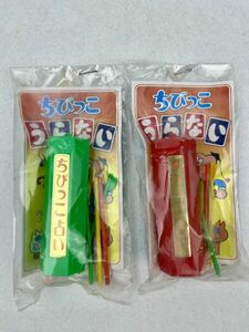 昭和　レトロ　ちびっこ　うらない　2個セット　当時物　未開封品！　駄菓子屋