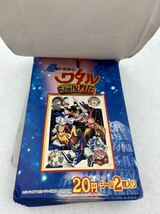 超魔神英雄伝　ワタル　シール烈伝　連続当　30付＋3＋1 当時物　未開封　アマダ_画像2