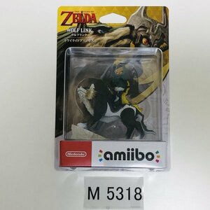 M5318 ●新品 未開封 即決●amiibo ウルフリンク 狼 (アミーボ ゼルダの伝説) ●The Legend of Zelda / Wolf Link
