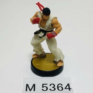 M5364 ●中古 美品 即決●amiibo リュウ (アミーボ 大乱闘スマッシュブラザーズ スト2)●Super Smash Bros / STREET FIGHTER / Ryu