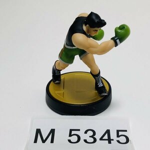 M5345 ●中古 即決●amiibo リトルマック (アミーボ 大乱闘スマッシュブラザーズ シリーズ)●Little Mac (Super Smash Bros. Series)