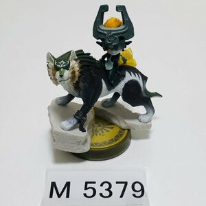 M5379 ●中古 美品 即決●amiibo ウルフリンク 狼 (アミーボ ゼルダの伝説) ●The Legend of Zelda / Wolf Link