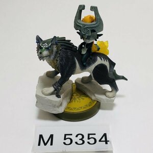 M5354 ●中古 美品 即決●amiibo ウルフリンク 狼 (アミーボ ゼルダの伝説) ●The Legend of Zelda / Wolf Link