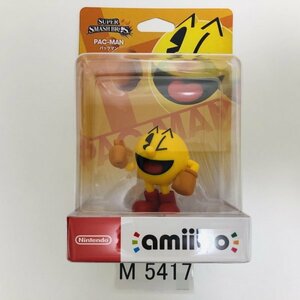 M5417 ●新品 未開封 即決●amiibo パックマン (アミーボ 大乱闘スマッシュブラザーズシリーズ)●Super Smash Bros Series / Pac-Man