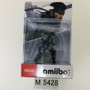 M5428 ●新品 未開封 即決●amiibo スネーク (メタルギア アミーボ 大乱闘スマッシュブラザーズシリーズ●Super Smash Bros Series / SNAKE