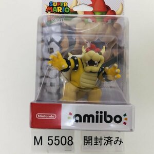 M5508 ●中古 ※開封品 即決●amiibo クッパ (アミーボ スーパーマリオシリーズ) ●Bowser (Super Mario Bros Series)