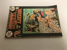 KORAK SON OF TARZAN (DC コミックス) エドガー・ライス・バローズ 1974年 英語版 #56_画像2