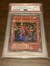 遊戯王　PSA10　オシリスの天空竜　シークレット　1円スタート_画像1