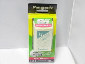 未使用 Panasonic 純正 ACアダプター RP-CC61B　パナソニック 充電器 　6V　400mA　送料510円 861