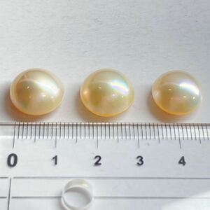 ［マベパール3点おまとめ4.88g］F 24.409ct ルース 裸石 宝石 ジュエリー jewelry Pearl マベ貝 半円真珠 ソーティング付き DI0