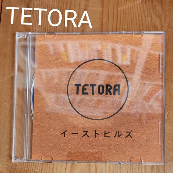 TETORA イーストヒルズ CD(アルバム)