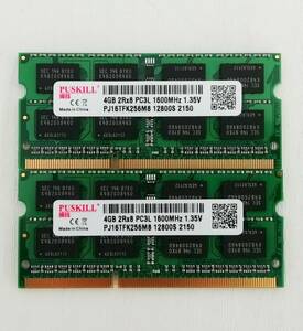 #[ unused goods ]PUSKILL 4GB 2 pieces set for laptop memory PC3L-12800S DDR3 1600MHz 1.35V correspondence packet sending out fee . un- possible [H24022727]