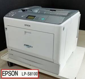 EPSON/エプソン A3対応 カラー レーザー プリンター LP-S8100 両面印刷OK 中古トナー付 西濃運輸発送 代引・日時指定不可【H24020711】