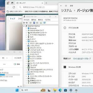 【第6世代】hp ProBook 450 G3 Core i3 6100U メモリ8GB 新品SSD128GB Windows11 Pro 無線LAN Webカメラ 即納 保証有【H24022815】の画像8