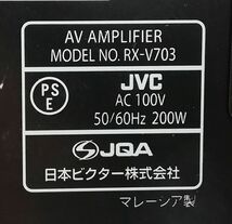 Victor RX-V703 ワイヤレスマイク対応 AVコントロール アンプ 音出力OK リモコン無し 即日発送 一週間返品保証【H24021507】_画像7