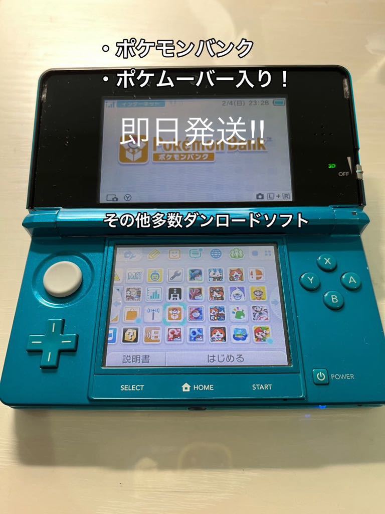 Yahoo!オークション -「ポケモン アクアブルー」(ニンテンドー3DS本体