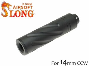 SL-01-08　SLONG AIRSOFT 14mm逆ネジ スリムショートサプレッサー スパイラルフルート