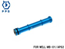 PPS-CYL-12023　PPS APS2/WELL MB01用強化CNCピストンセット SPガイド径7mm_画像1