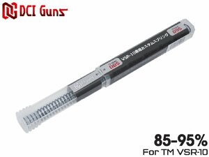 DCI-VSR-014　DCI Guns 東京マルイ VSR-10用 細径カスタムスプリングD85-D95