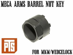 PTS-0032　【正規品】PTS MegaArms バレルナットキー for MKM/WedgeLock