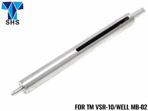 PPS-CYL-14005　PPS 強化ステンレスシリンダー VSR-10/WELL MB-02