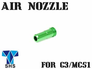 SH-NOZ-TZ0091　SHS アルミCNC エアシールノズル 21.30mm G3/MC51