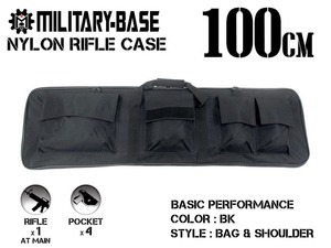 H8008B100 MILITARY-BASE (ミリタリーベース) 100cm ナイロンライフルケース BK